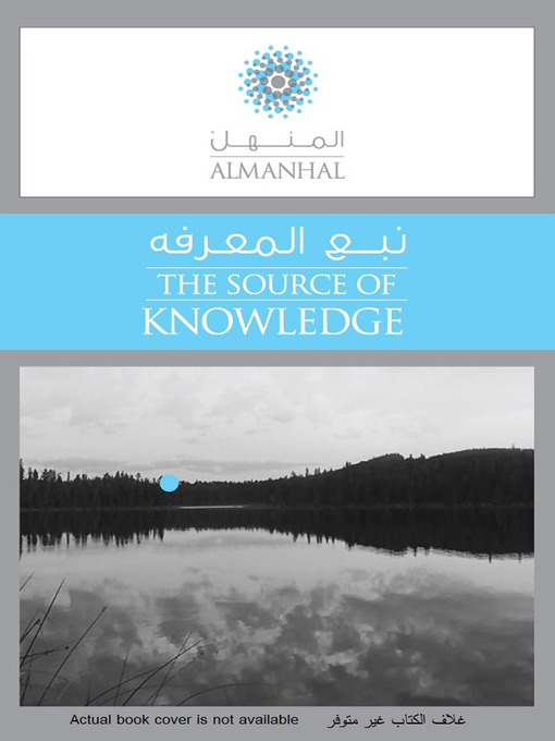 Cover image for شرح قانون الضريبة العقارية رقم 196 لسنة 2008